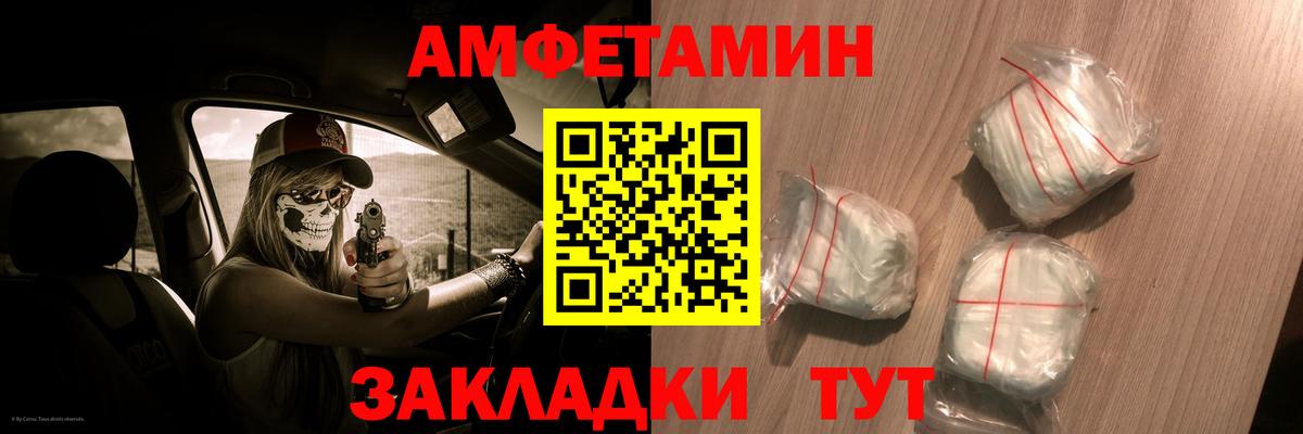 Нягань  Amphetamine  darknet какой сайт  Amphetamine Premium  Вход с VPN  АМФ 