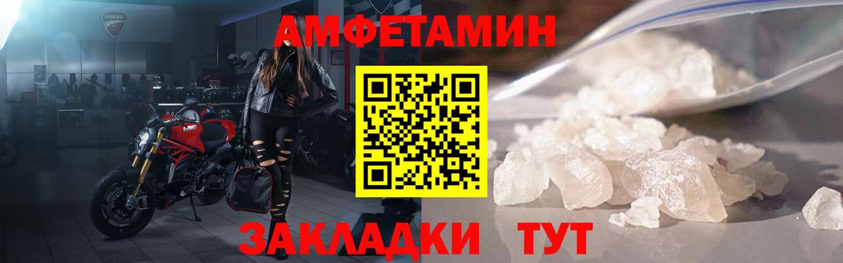 Amphetamine 98% Нягань