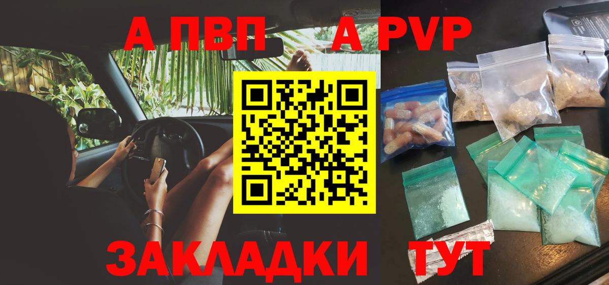 A PVP крисы CK Нягань