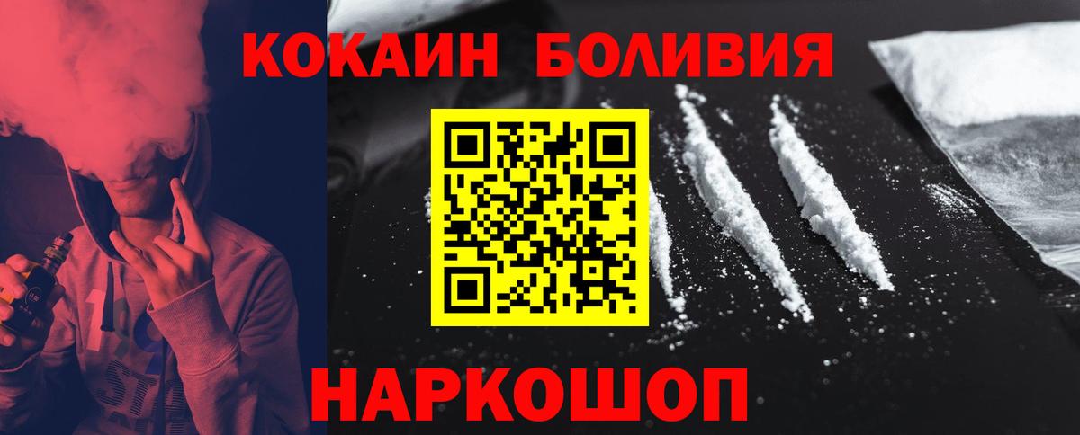 Кокаин Колумбийский Нягань