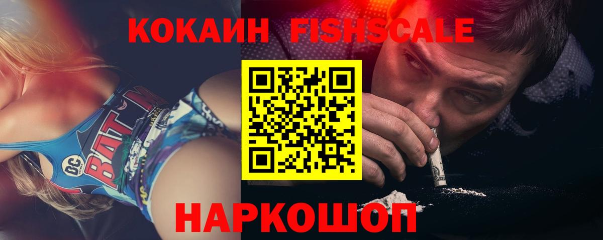 COCAIN 99%  COCAIN  Нягань  Cocaine Боливия  Вход с VPN 