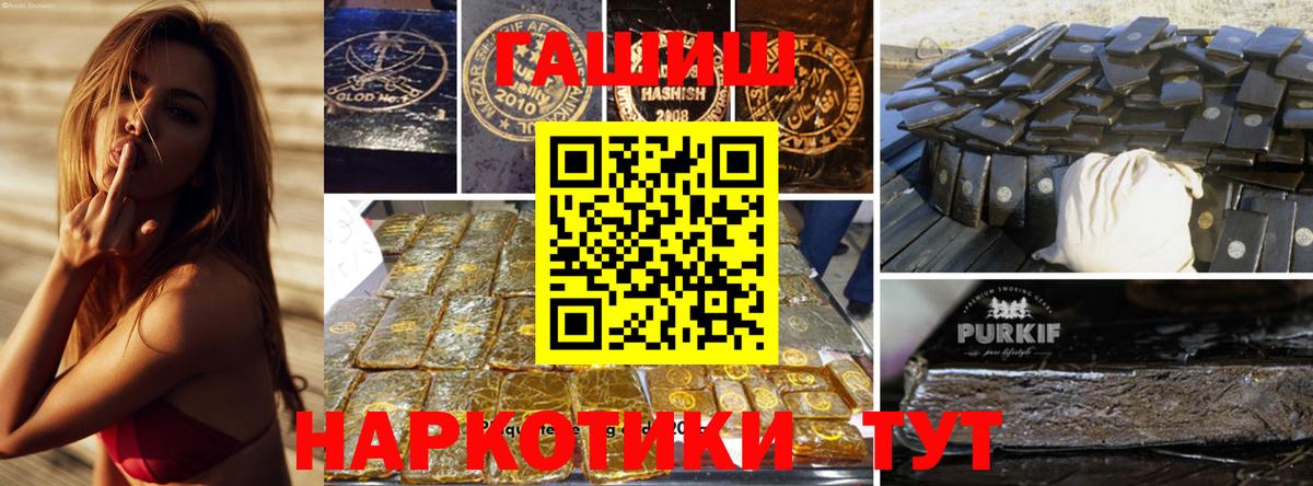 Нягань  Гашиш Ice-O-Lator  Вход с VPN  ГАШ Premium 