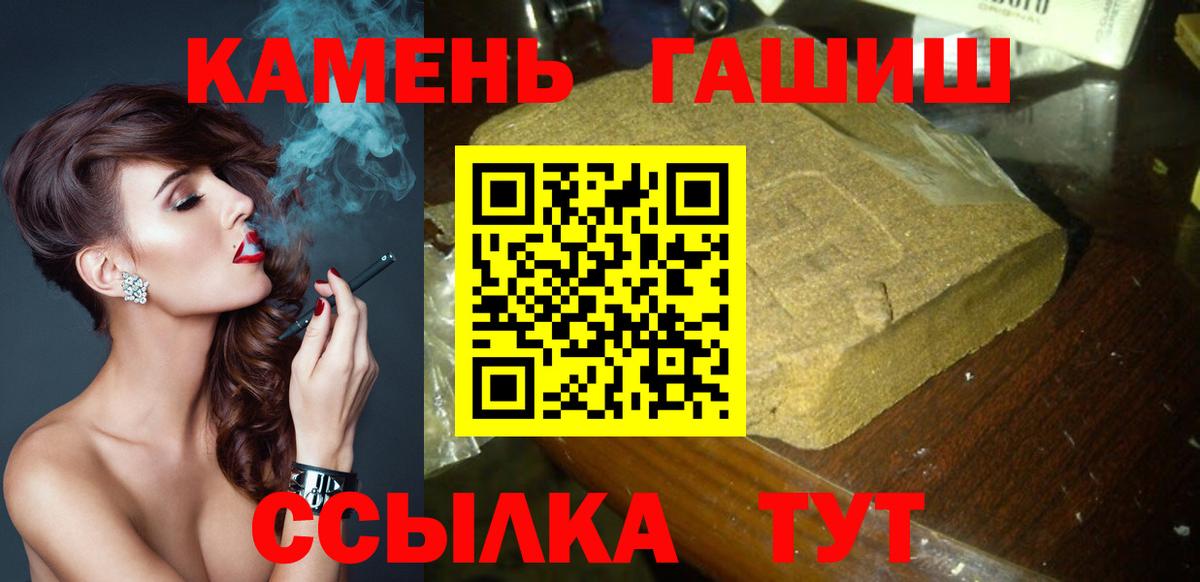 ГАШИШ индика сатива Нягань