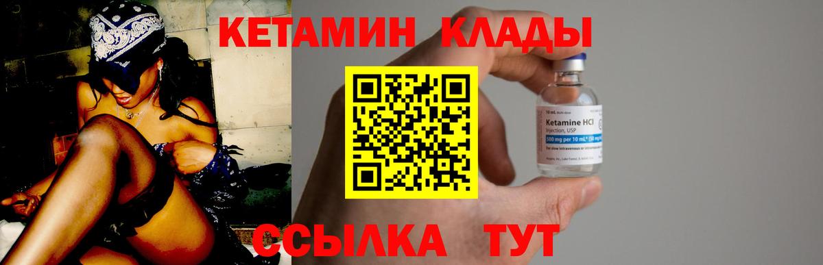 OMG ONION  Вход с VPN  Нягань  darknet телеграм  Кетамин VHQ 