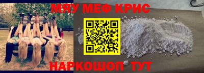 PSILOCYBIN Камень-на-Оби