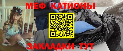 PSILOCYBIN Камень-на-Оби