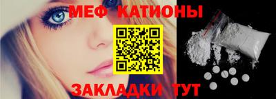 прущие крисы Каменск-Уральский