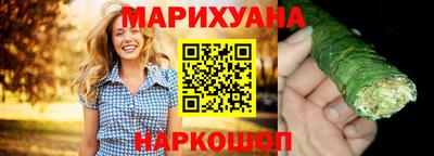 прущие крисы Каменск-Уральский