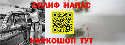 прущие крисы Каменск-Уральский