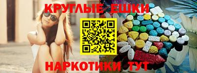 PSILOCYBIN Камень-на-Оби