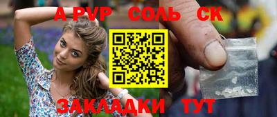 прущие крисы Каменск-Уральский