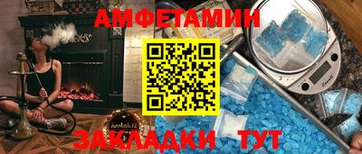 дживик Каменск-Шахтинский