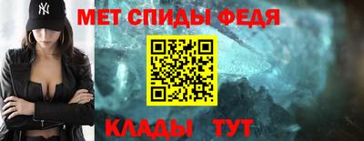 мефедрон мука Керчь
