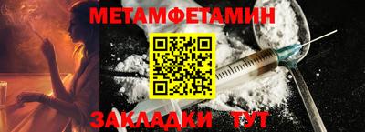 прущие крисы Каменск-Уральский