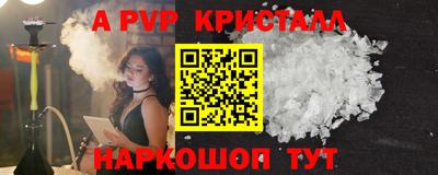PSILOCYBIN Камень-на-Оби