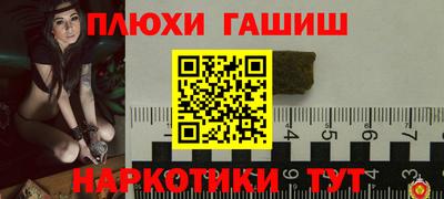 прущие крисы Каменск-Уральский