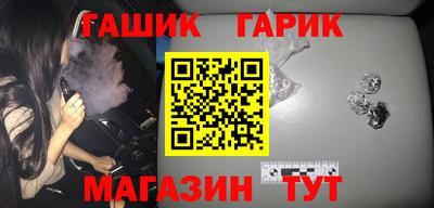 прущие крисы Каменск-Уральский