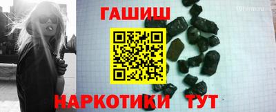 дживик Каменск-Шахтинский