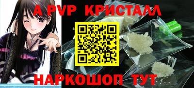 дживик Каменск-Шахтинский
