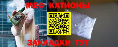 дживик Каменск-Шахтинский