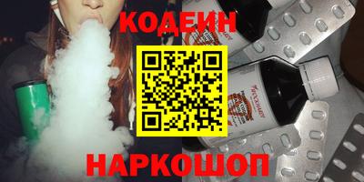 PSILOCYBIN Камень-на-Оби