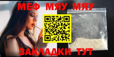 прущие крисы Каменск-Уральский