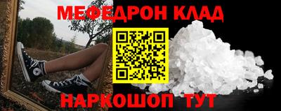 дживик Каменск-Шахтинский