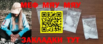 дживик Каменск-Шахтинский