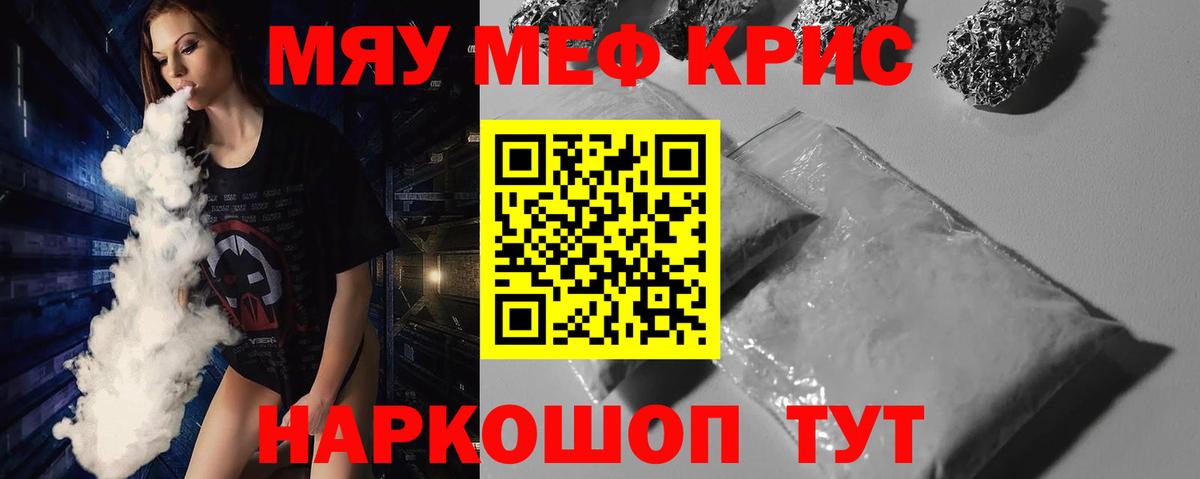 МЕФ  Нягань
