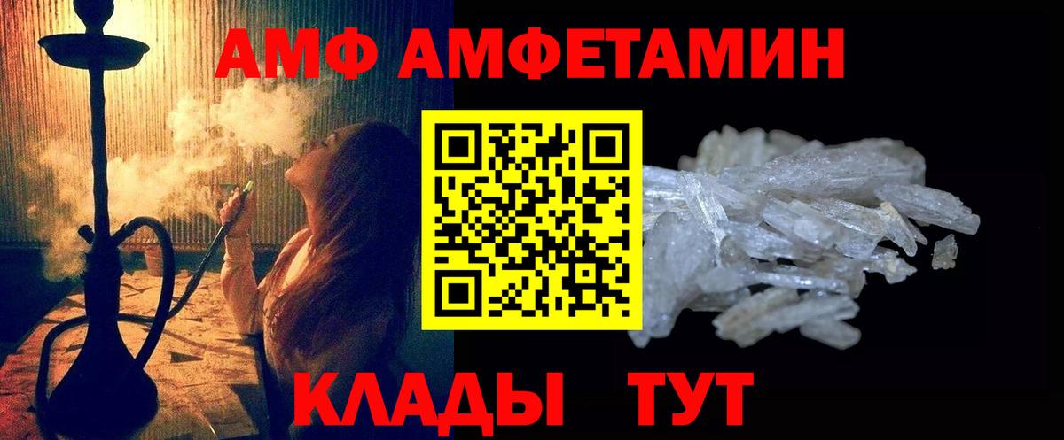 МЕТАМФЕТАМИН мет Нягань