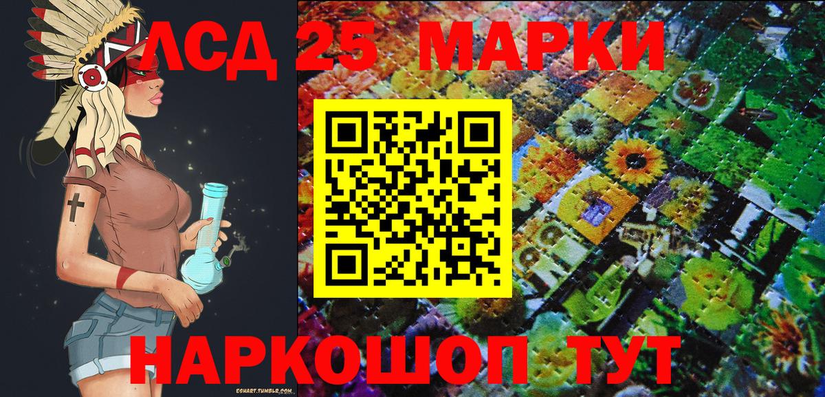 Нягань  Марки NBOMe 1,8мг  Вход с VPN 