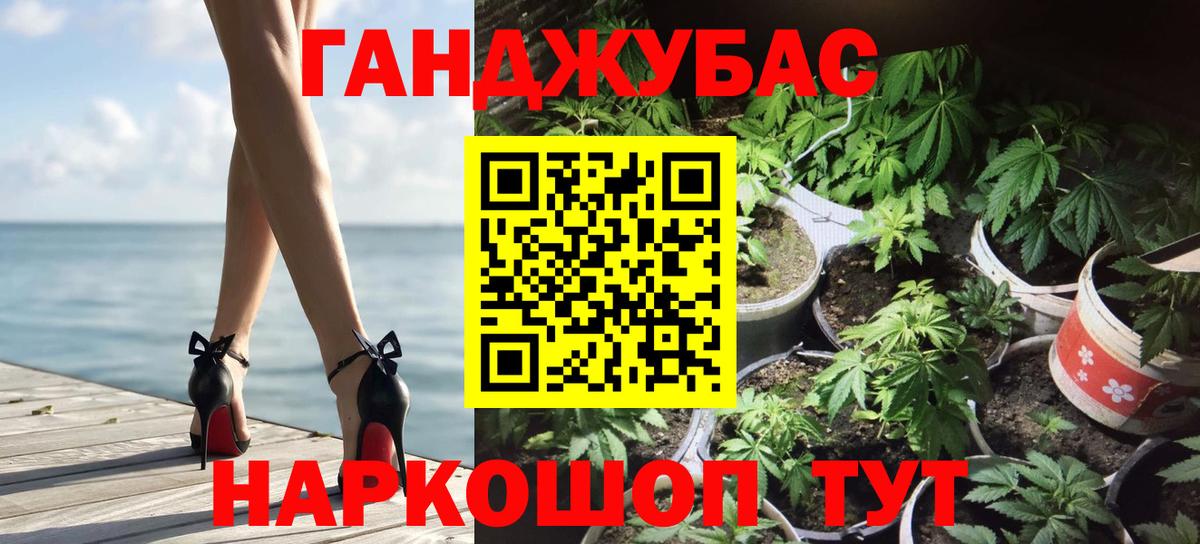 Нягань  Марихуана гибрид  Вход с VPN  Конопля VHQ 