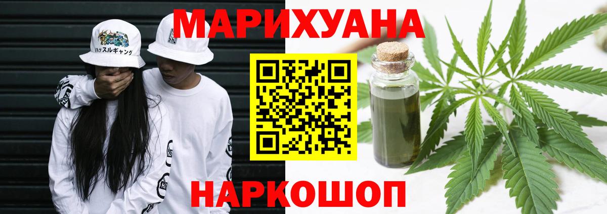 Конопля AK-47 Нягань